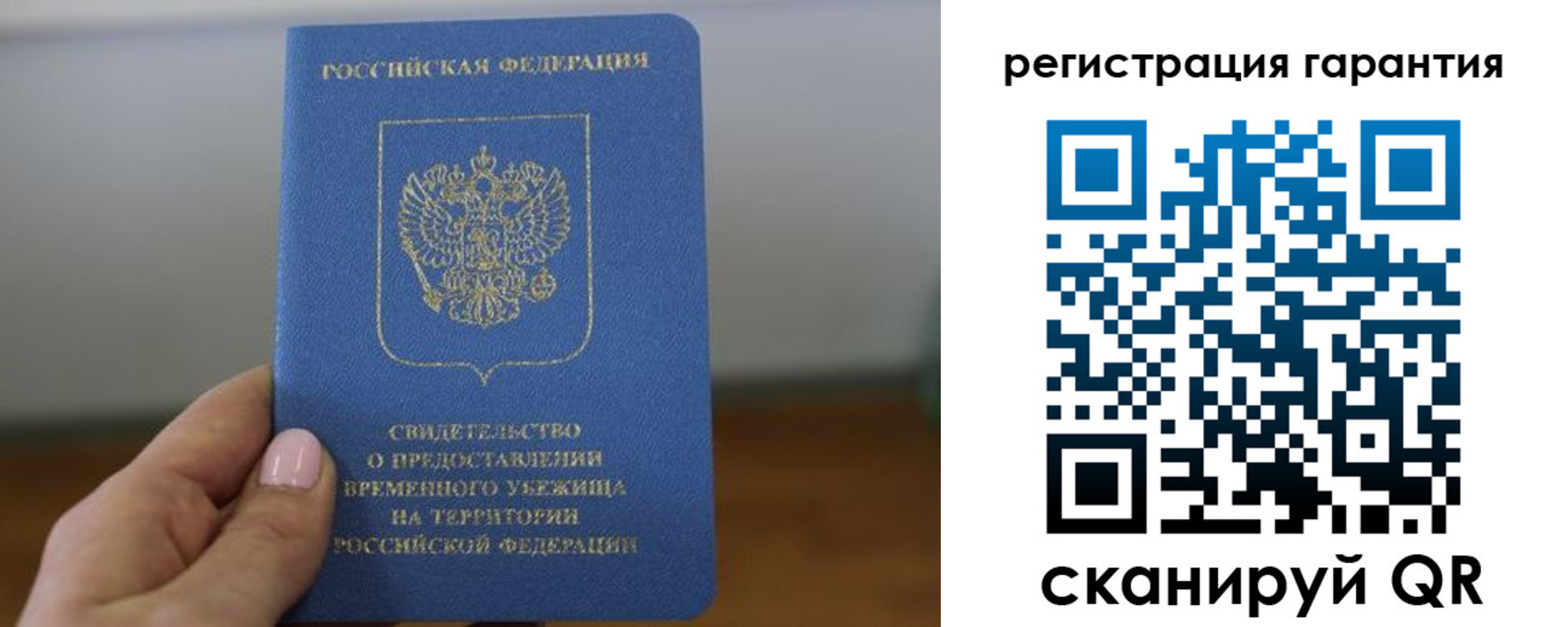 прописка поиск в Коряжме