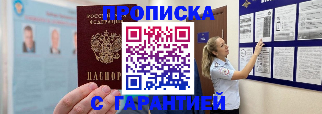 регистрация для школы в Коряжме