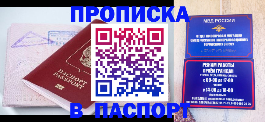 временная регистрация законно в Коряжме